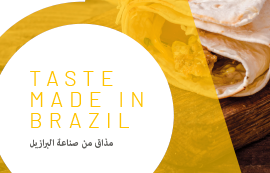 Taste-made-in-Brazil-2